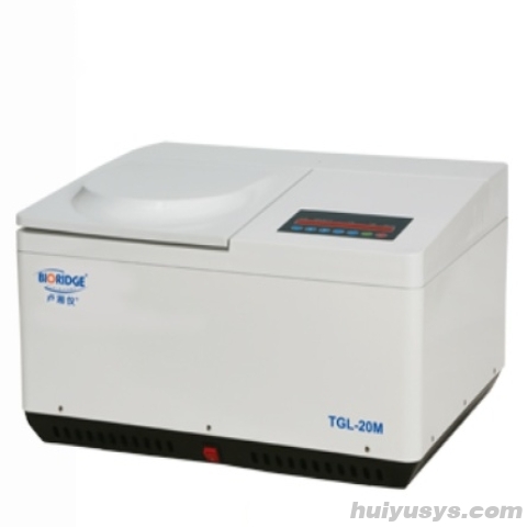 卢湘仪台式高速冷冻离心机TGL-20M