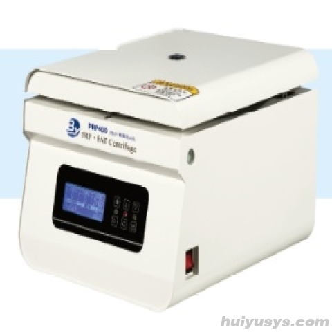 湖南贝洋PRP脂肪离心机PRP400