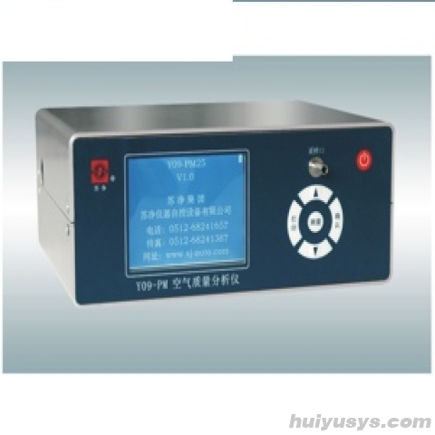 苏州苏净大气颗粒物检测仪 Y09-PM 台式