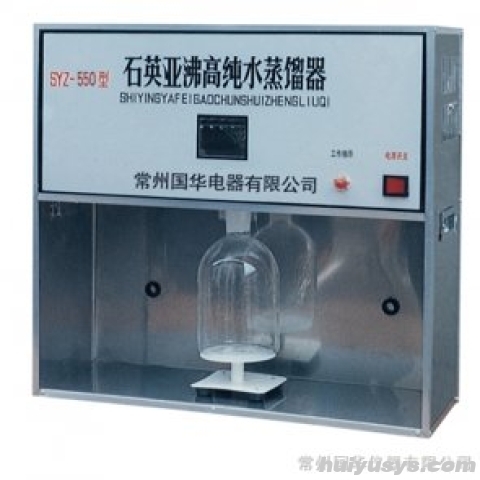 国华 SYZ-A 石英亚沸高纯水蒸馏器