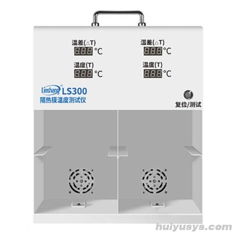 林上 LS300 隔热膜温度测试仪