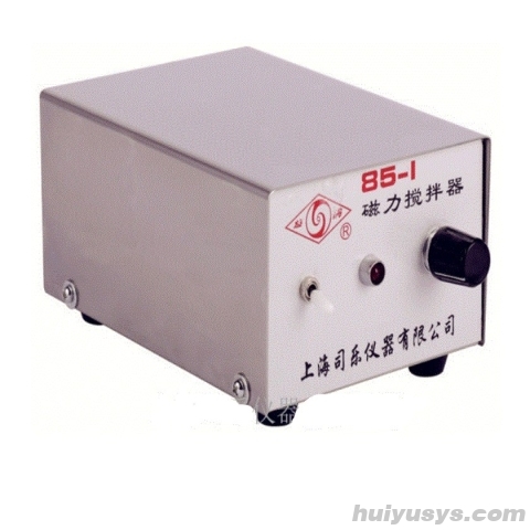 司乐 85-1 磁力搅拌器