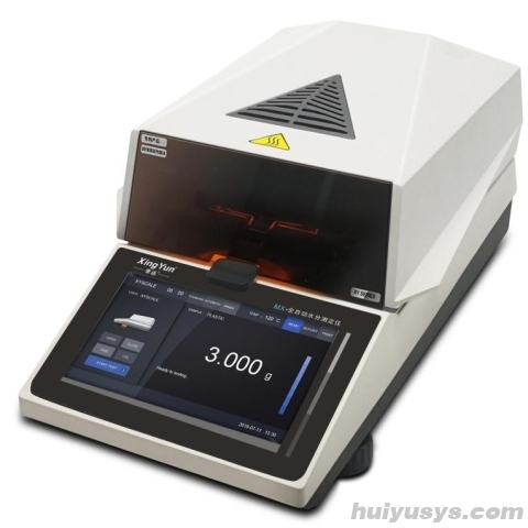 常州幸运快速水分测定仪XY-1004MX-T7 Pro