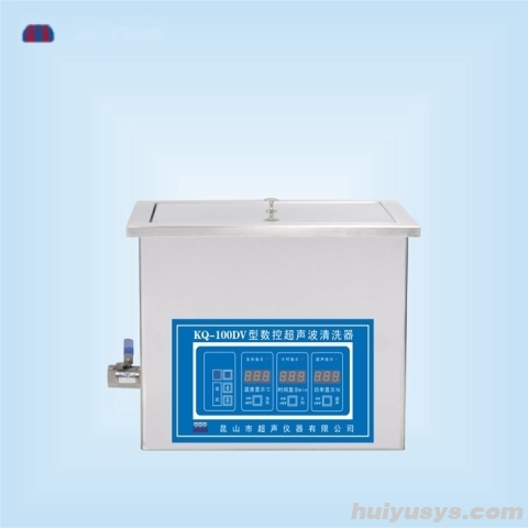 昆山舒美数控超声波清洗器KQ-100DV