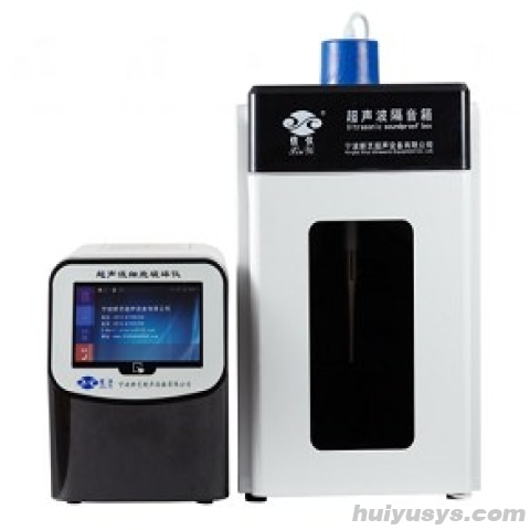 宁波新艺 Xinyi-650E 细胞粉碎机