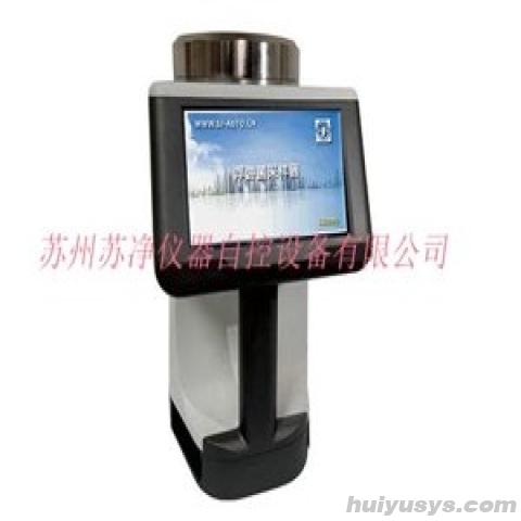 苏州苏净 FKC-V 浮游菌采样器