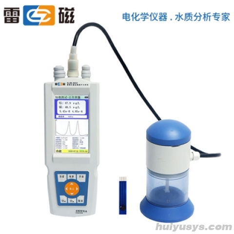 上海雷磁 SJB-802 便携式重金属离子分析仪