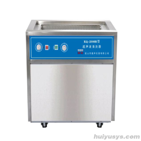 昆山舒美落地式超声波清洗器KQ-2000B
