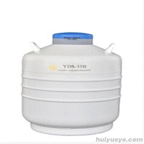 金凤 YDS-35B 液氮生物容器