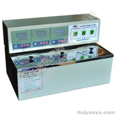 跃进 HDK-8D 三孔电热恒温水槽