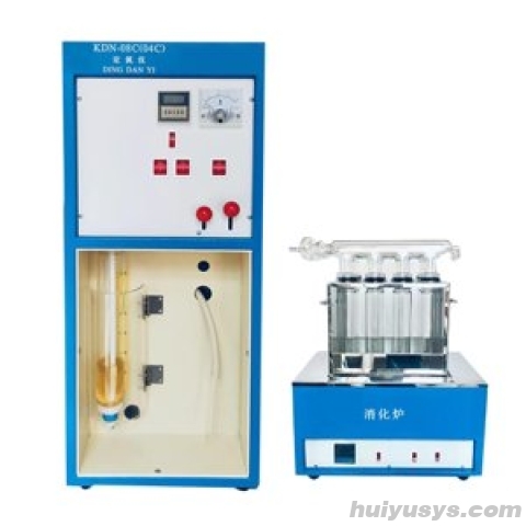上海精其 KDN-08C 凯氏定氮仪