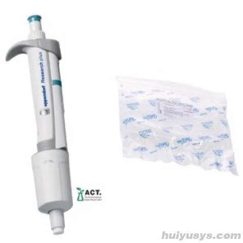 德国艾本德 Research plus 单道可调量程移液器