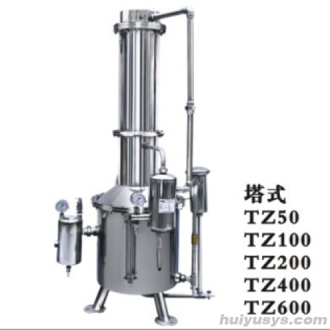 上海三申 TZ50 不锈钢塔式蒸汽重蒸馏水器
