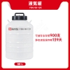 赛维尔 Servicebio YDS-50-125 液氮罐