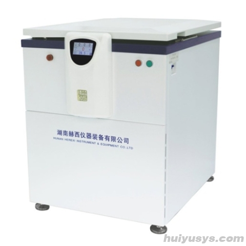 湖南赫西落地式高速冷冻离心机HR26M
