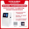 赛维尔 Servicebio SCG-W3000 PLUS 化学发光成像仪