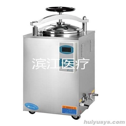 江阴滨江 LS-35HD 手提式压力蒸汽灭菌器