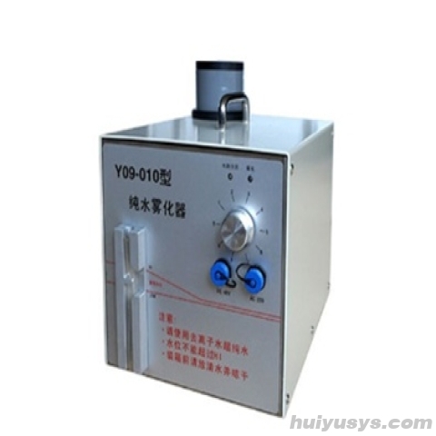 苏州苏洁烟雾发生器Y09-010