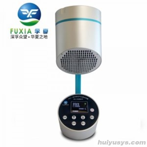 浙江苏净 FKC-2 浮游菌采样器
