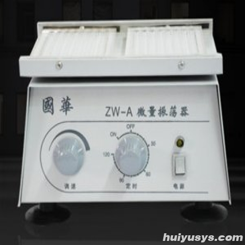 常州国华 ZW-A 微量振荡器