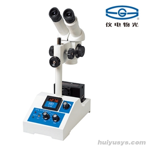 上海物光 SGWX-4B 显微熔点仪