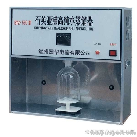 常州国华 SYZ-B 石英亚沸高纯水蒸馏器
