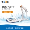 上海雷磁 DZS-708TP 多参数分析仪