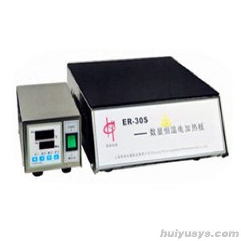 上海慧泰 ER-30 电热恒温加热板