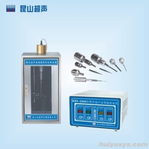 昆山舒美 数控超声细胞粉碎机