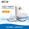 上海雷磁 DZS-708TP全自动电化学分析系统 全自动电化学分析系统