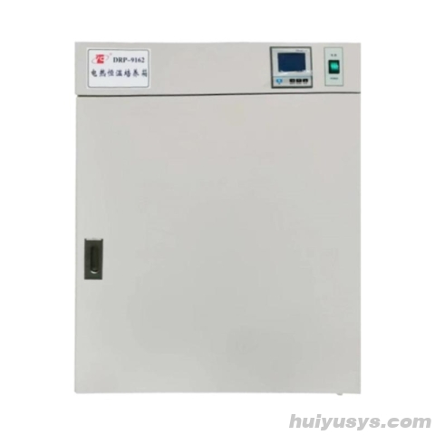 培养环境箱 DRP-9272 电热恒温培养箱 270L