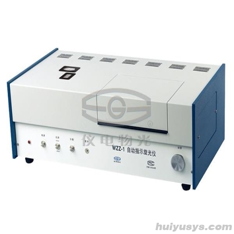 上海仪电物光 WZZ-1 自动指示旋光仪