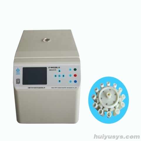 中科中佳细胞洗涤离心机LC-496