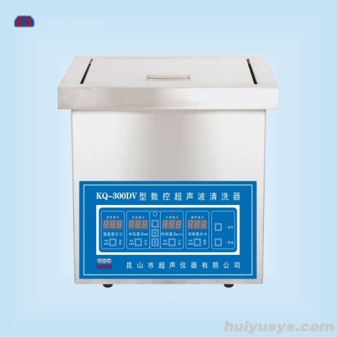 昆山舒美数控超声波清洗器KQ-300DV