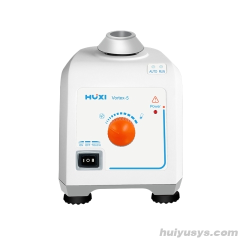上海沪析Vortex-5光感应旋涡混匀仪