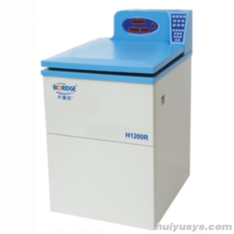 卢湘仪落地式高速冷冻离心机H1200R