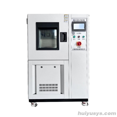 上海本亭 CBGDW-800L 高低温试验箱 -70℃/800L