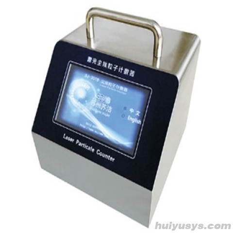 苏州苏洁 SJ-301B 激光尘埃粒子计数器