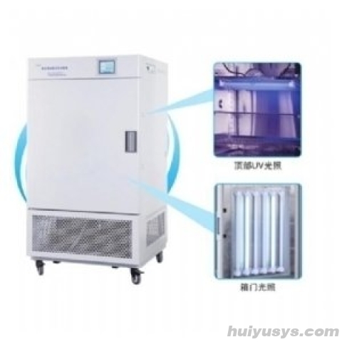 上海一恒 LHH-500GSP-UV 综合药品光稳定性试验箱
