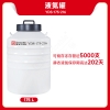 赛维尔 Servicebio YDS-175-216 液氮罐