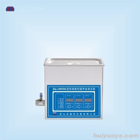 昆山舒美高频超声波清洗器 KQ-100TDE