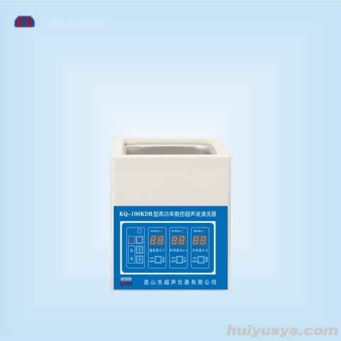 昆山舒美高功率超声波清洗器KQ-100KDB（停产）