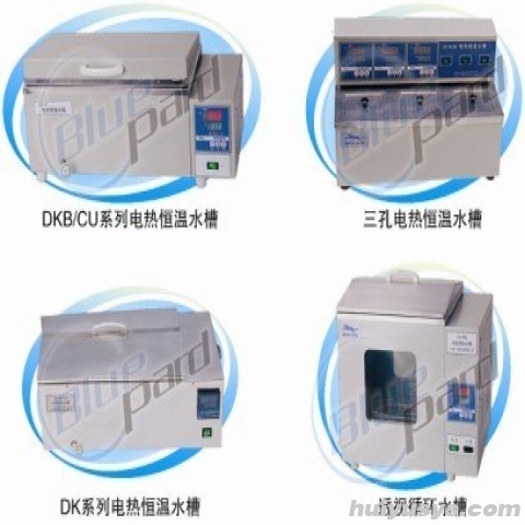 一恒 DK-8AB 电热恒温循环水槽
