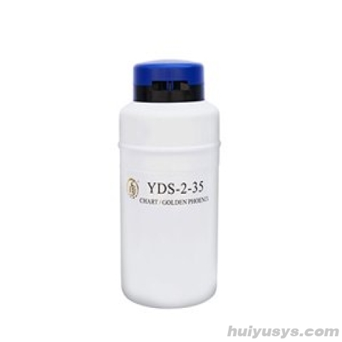 成都金凤 YDS-2-35 贮存型液氮生物容器