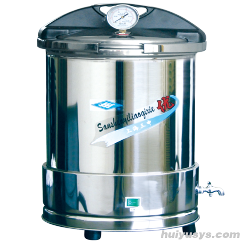 上海三申YX280/15手提式不锈钢压力蒸汽灭菌器