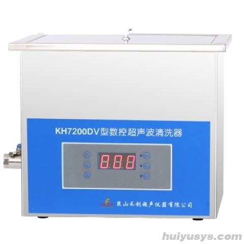 昆山禾创台式数控超声波清洗器KH-7200DV