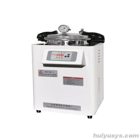 上海申安手提式压力蒸汽灭菌器DSX-29L-I（新品）