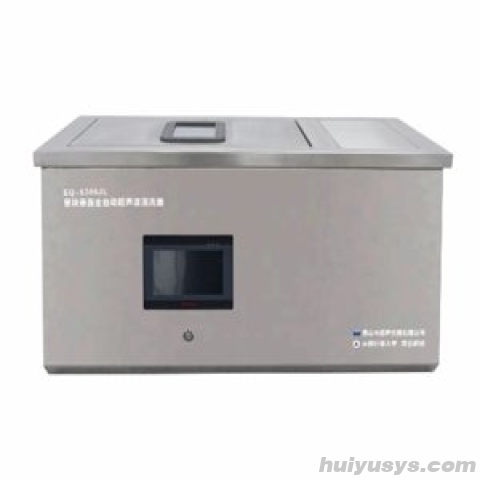 昆山舒美 S500JL 台式数控超声波清洗器