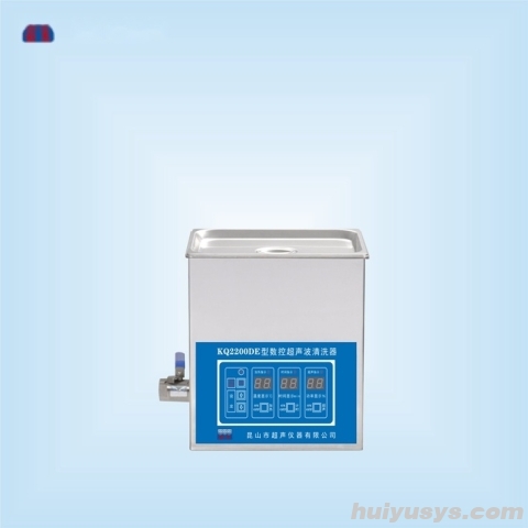 昆山舒美数控超声波清洗器KQ2200DE