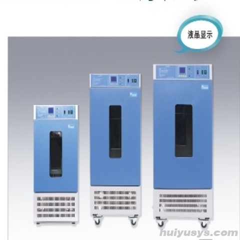 上海齐欣霉菌培养箱MJ-500F-I
